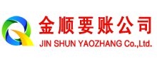 峡江催收公司